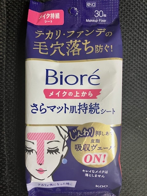 Biore*biore make-up .. seat * make-up .. prevent new goods 