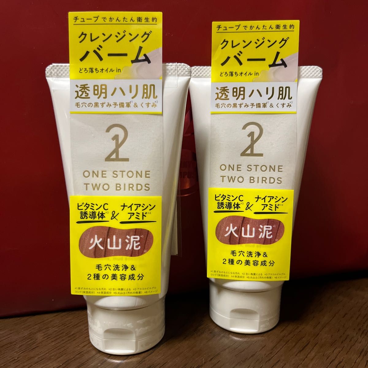 ONE STONE TWO BIRDS オイルクレンジングバーム　　ホワイトプレミアム　メイク落とし　マッサージ　90g