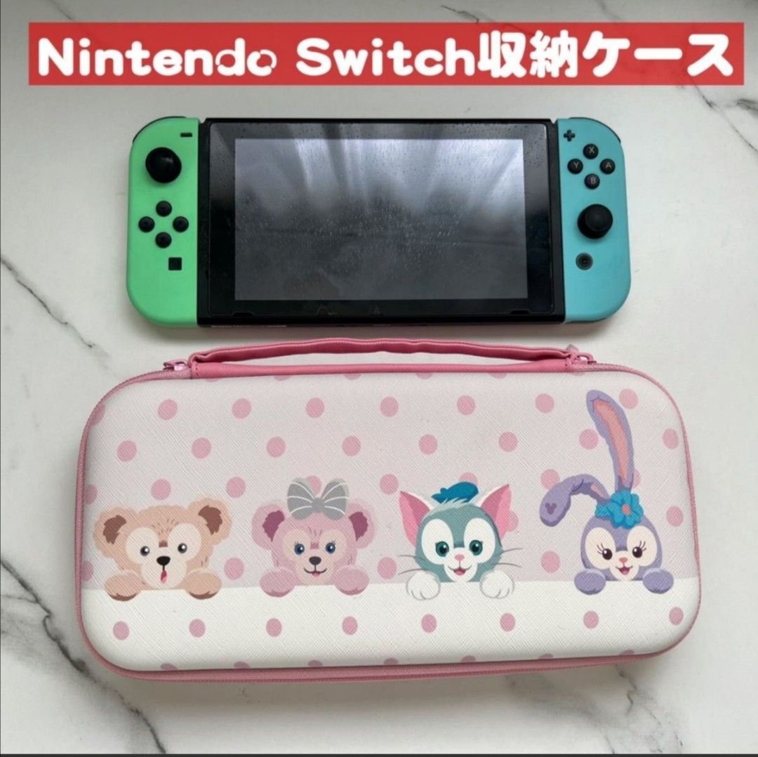 Nintendo Switch収納ケース　スイッチケース 持ち手付　ピンク