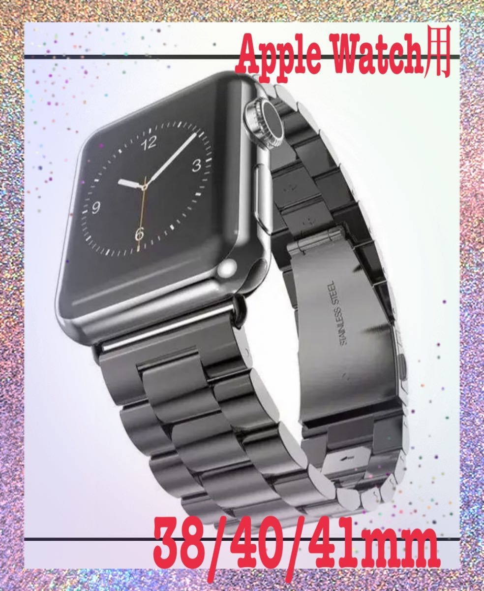 Apple Watch　38/40/41mm　メタル バンド ベルト ブラック