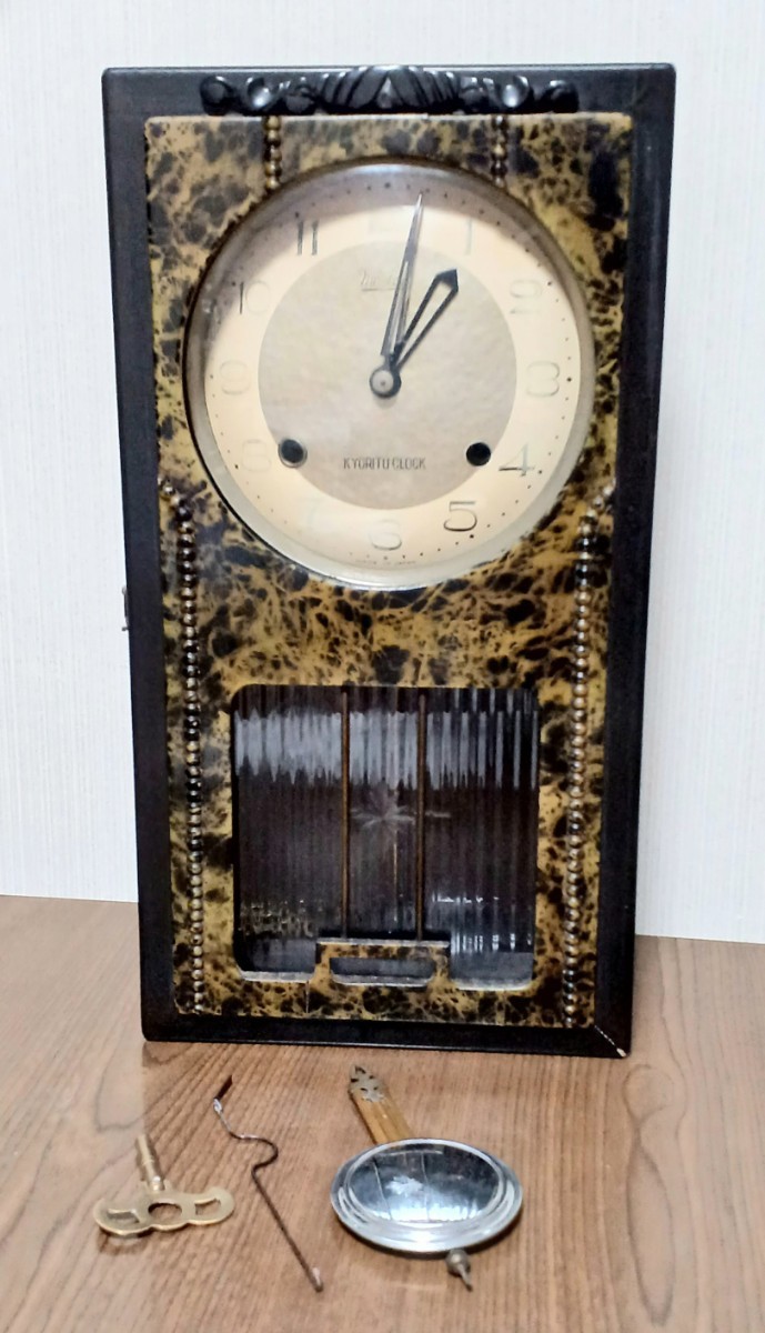 昭和レトロ ゼンマイ式 柱時計 掛時計 振り子時計 KYORITU CLOCK アンティーク