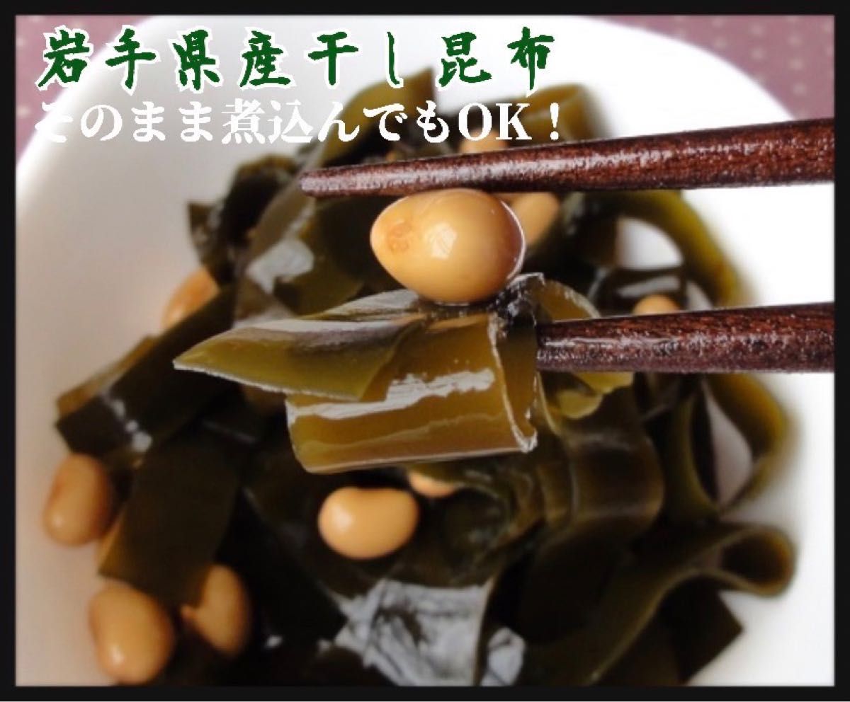 岩手県産】乾燥根昆布 業務用 6kg 粘り強い 昆布茶 希少部位 出汁等に最適-