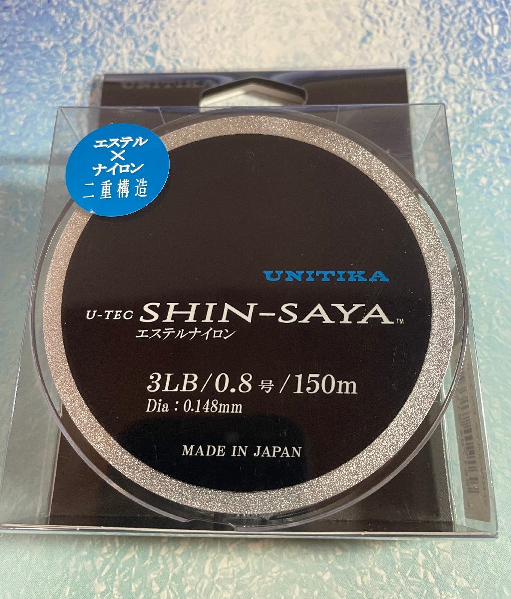 ユニチカ シンサヤ エステルナイロン 3lb/0.8号 0.148mm 比重1.2 # ナチュラルクリアー_画像1