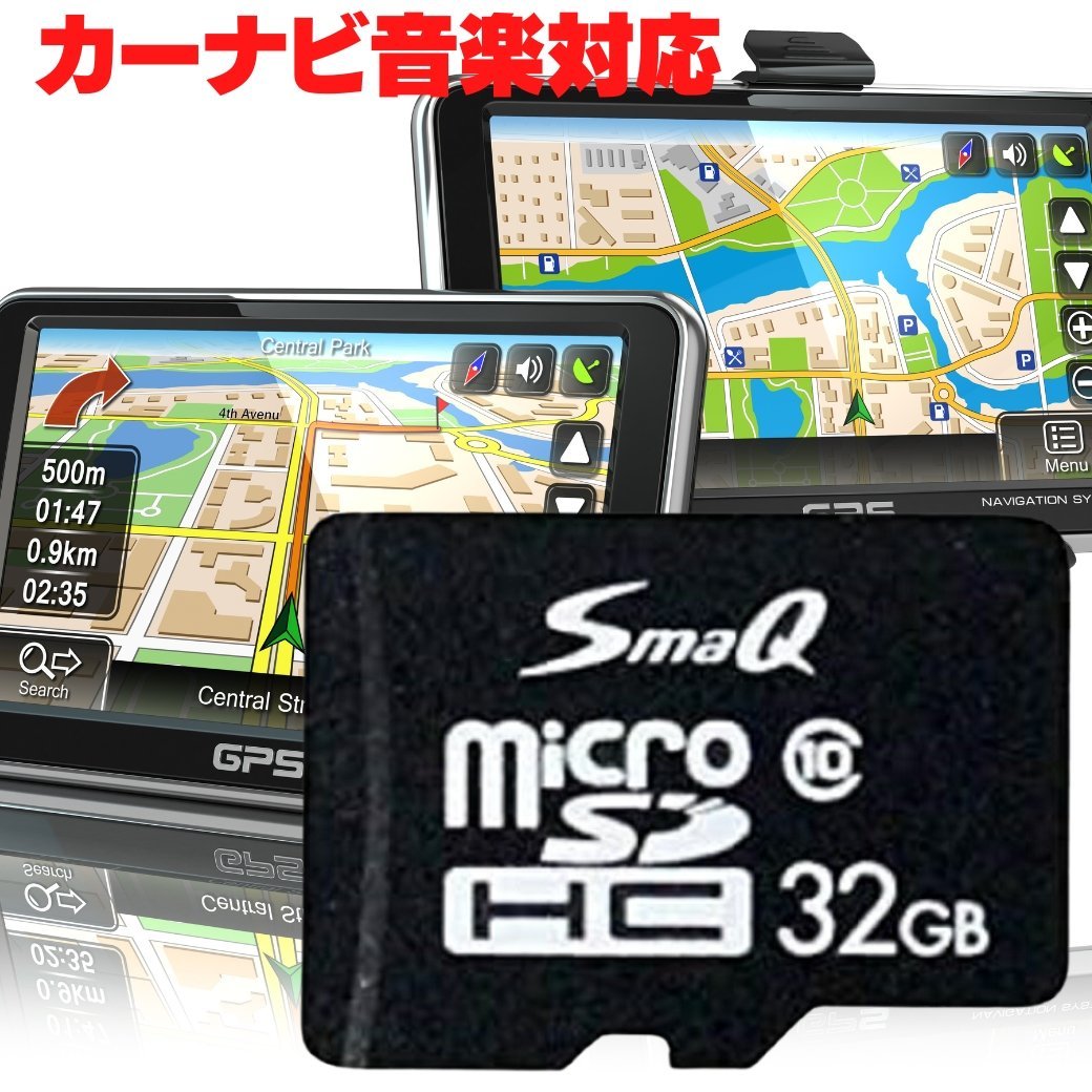 switch sdカード 32gb class10 U1 sdカード アダプタ付 マイクロsd microsdカード スイッチsdカード 音楽用 スマホsdカード 送料無料 _画像4