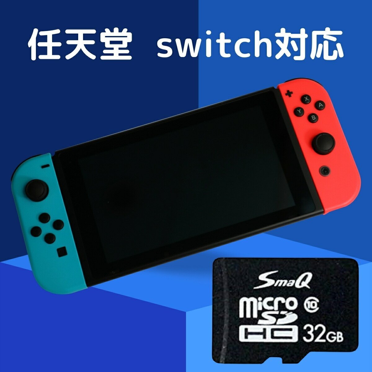 switch sdカード 32gb class10 U1 sdカード アダプタ付 マイクロsd microsdカード スイッチsdカード 音楽用 スマホsdカード 送料無料 _画像3