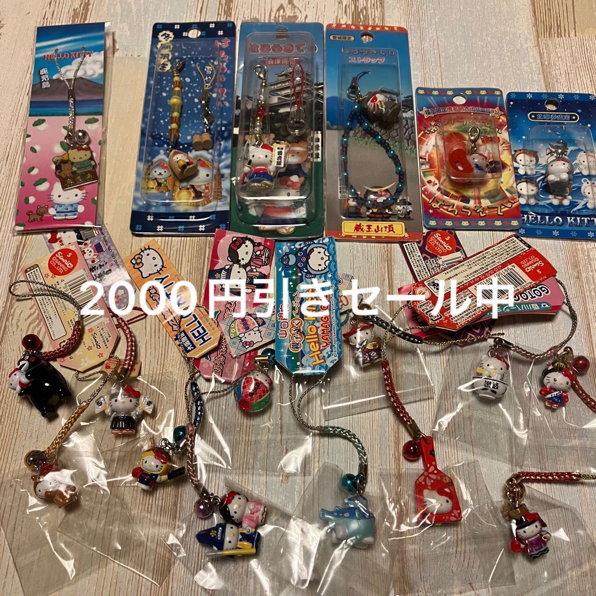 今ならコメントいただいた方限定で2000円引きセール中 ご当地 今ならコメントいただいた方限定で2000円引きセール中 ご当地