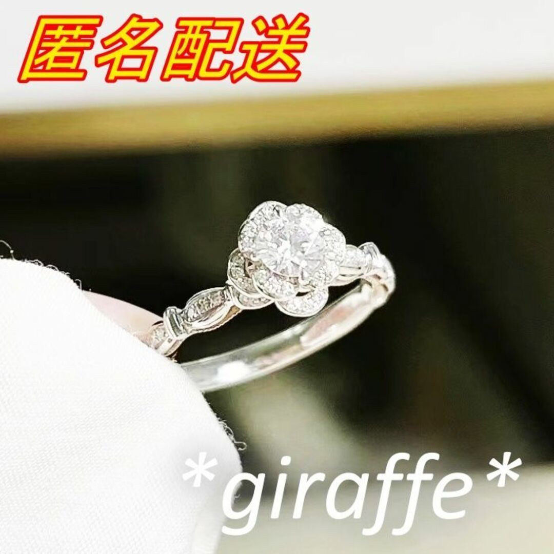 A480 анонимность рассылка кольцо женский кольцо циркон цветок серебряный s925 печать есть цветок лепесток крупный свободный размер размер настройка возможность 