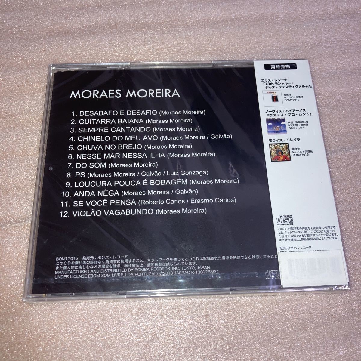 WORLD/BRAZIL/MORAES MOREIRA/mo рис *mo Ray la/1975