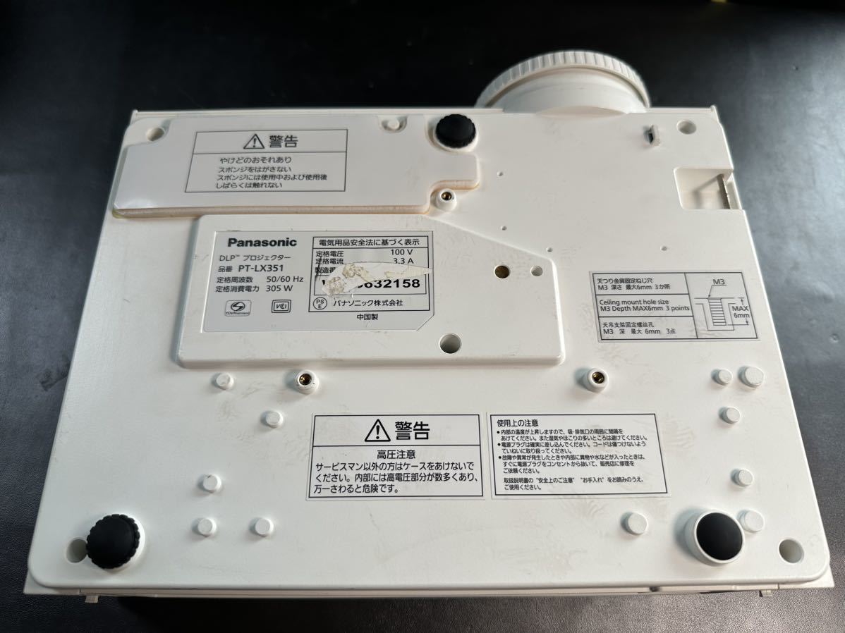 「2FN23」動作品 Panasonic PT-LX351 DLPプロジェクター ランプ使用386/6h リモコン無し 電源コード付き 現状品_画像8