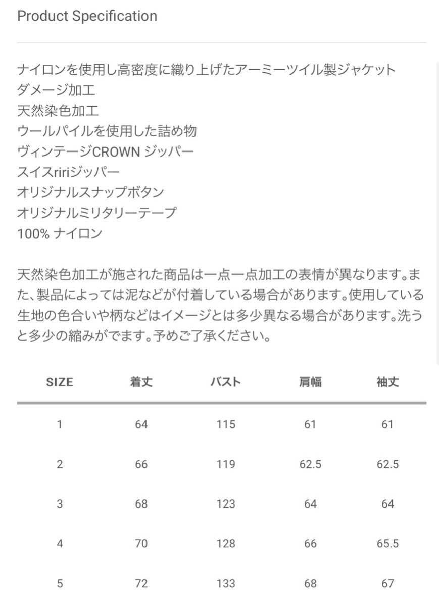 VISVIM 23AW THORSON JKT CRASH BLACK 2/天然染色 n.d. 半袖 VISVIM 23AW THORSON JKT CRASH BLACK 2/天然染色 n.d. 半袖