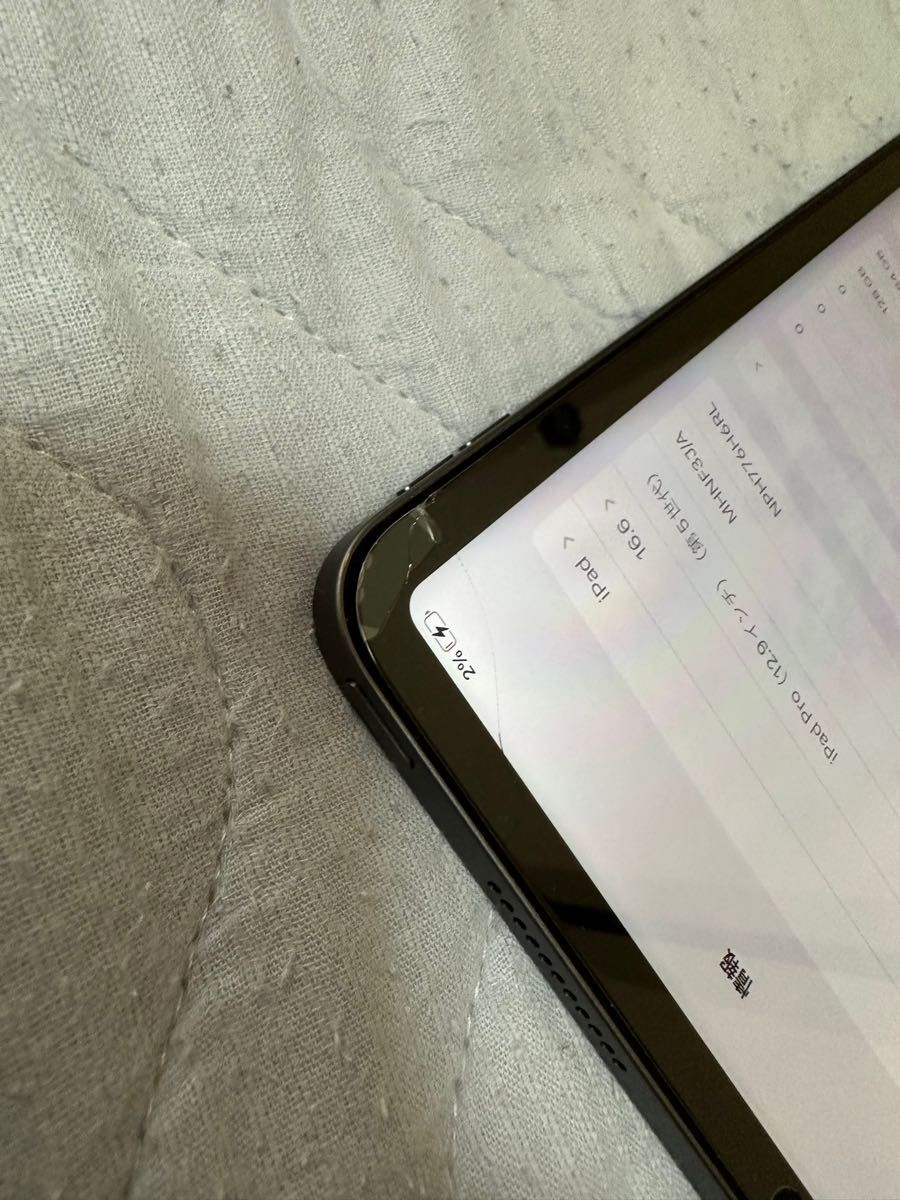美品】iPad12 9 5世代 128GB M1チップ wifiモデル|Yahoo!フリマ 美品】iPad12 9 5世代 128GB M1チップ wifiモデル|Yahoo!フリマ