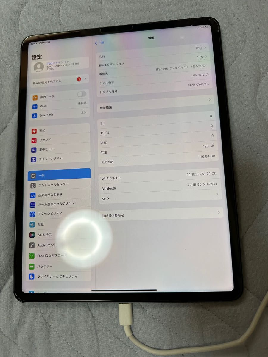 美品】iPad12 9 5世代 128GB M1チップ wifiモデル|Yahoo!フリマ 美品】iPad12 9 5世代 128GB M1チップ wifiモデル|Yahoo!フリマ