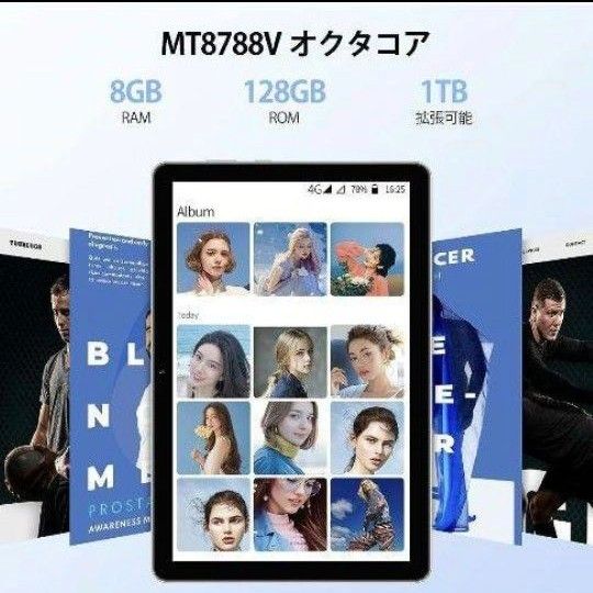 新品未使用 タブレットAndroid11 RAM 8GB ROM 128GB 10 1インチ