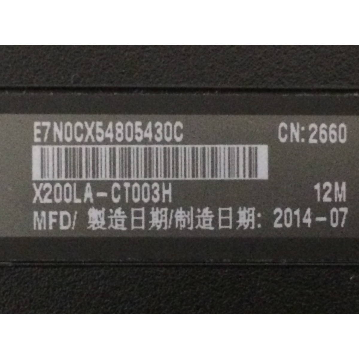 X200LA-CT003H 第４世代Core i3-4010U 4GB 500GB(3091921中古ノートパソコン Windows10 互換Office タッチパネル 軽量_画像4