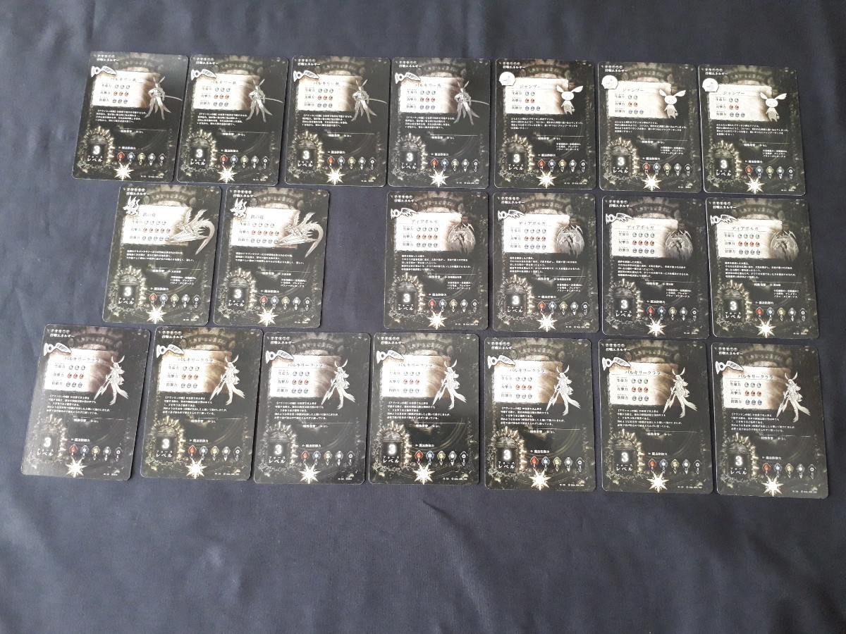 希少 クエストオブD カード アヴァロンの鍵 コラボ キラのみ 希少 クエストオブD カード アヴァロンの鍵 コラボ キラのみ