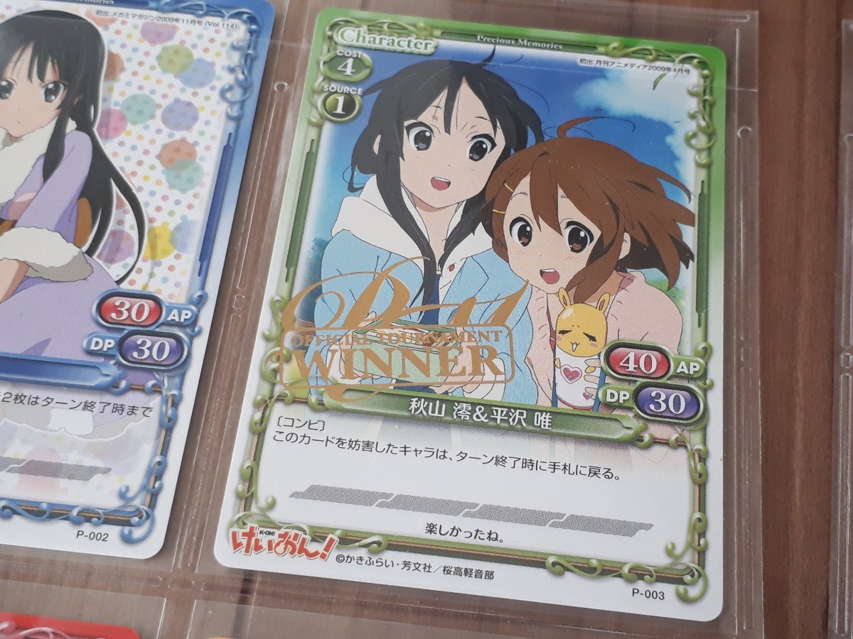 希少プレシャスメモリーズけいおん! TCG 大量まとめセットキラ 希少プレシャスメモリーズけいおん! TCG 大量まとめセットキラ