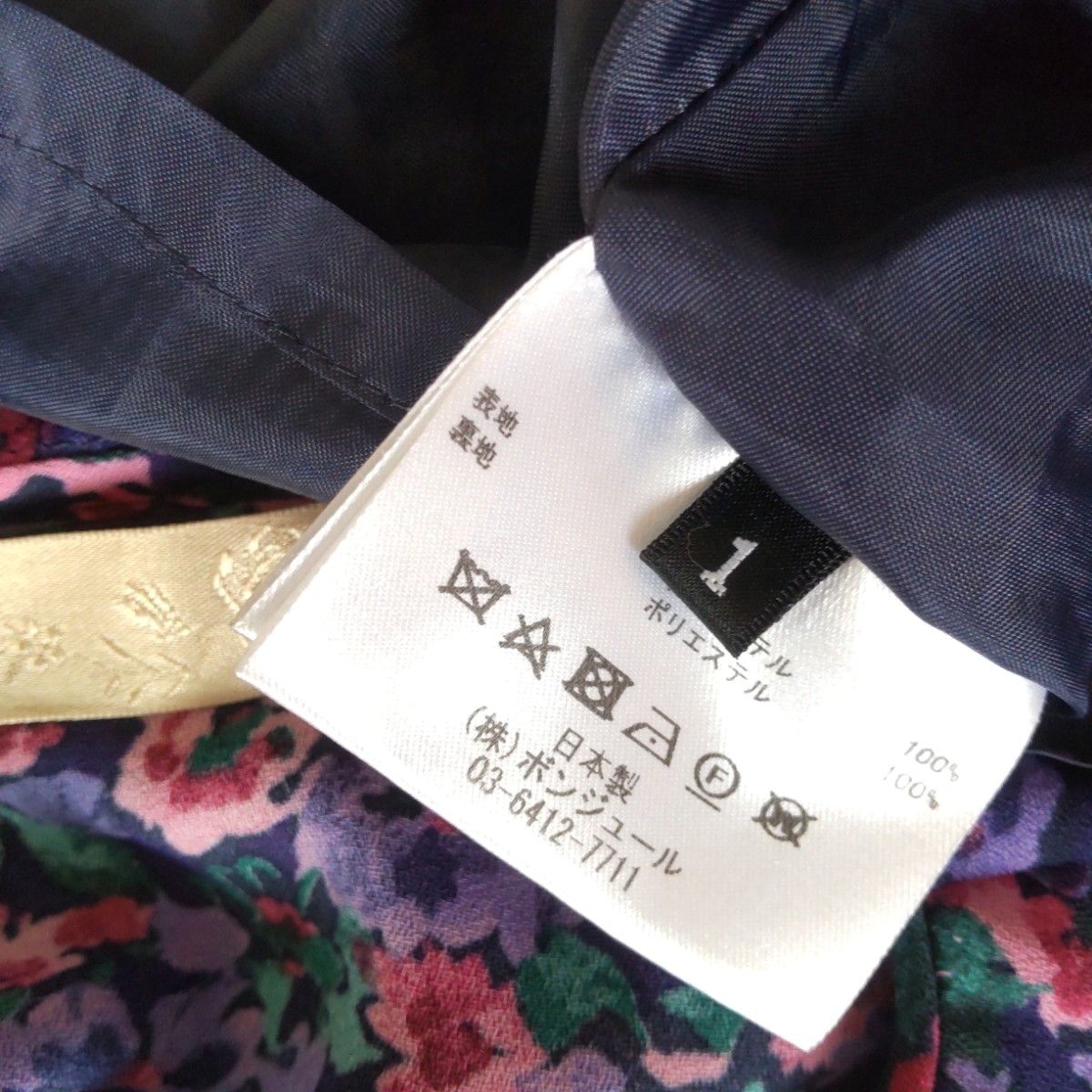 【日本製】ウエストゴムフリルネック花柄ワンピース ペチコート付き フラワーワンピース ボンジュール♪パープル系 サイズ1