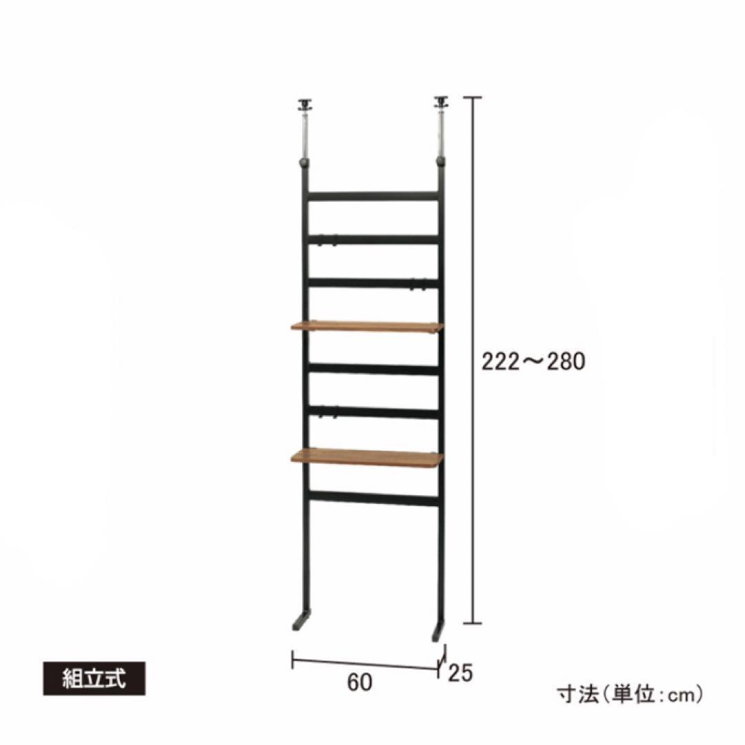 弘益 突っ張りラック ブラウンTR-P60(BR) 約222×60×24.5cm_画像3