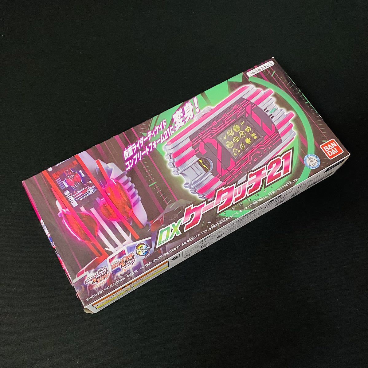 DXネオディケイドライバー&ケータッチ21 新品未開封⑦ DXネオディケイドライバー&ケータッチ21 新品未開封⑦