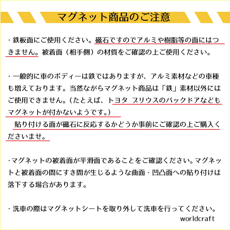 ★日本国籍マーク【マグネット仕様】特注30cmサイズ（受注生産）★磁石 航空自衛隊 ラウンデル ゼロ戦 零戦 日章 日の丸 紫電改 日本軍_画像5