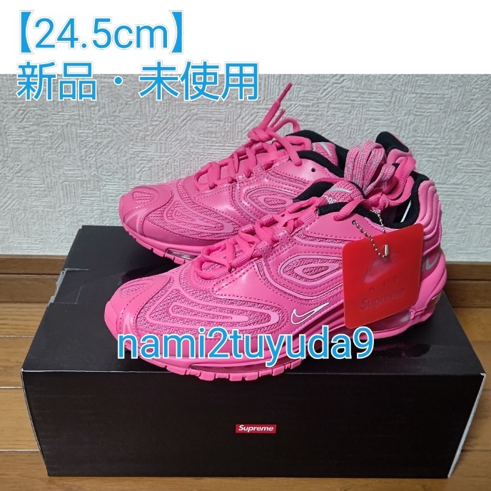 登場! MAX AIR Supreme NIKE 未使用 新品 【24.5cm】 98 ピンク