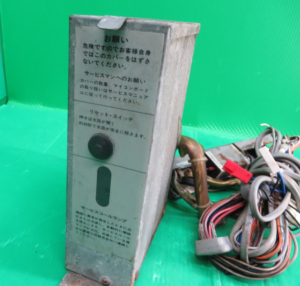 Yahoo!オークション - Z-2509 ホシザキ 全自動製氷機 IM-20L用 Yahoo!オークション - Z-2509 ホシザキ 全自動製氷機 IM-20L用