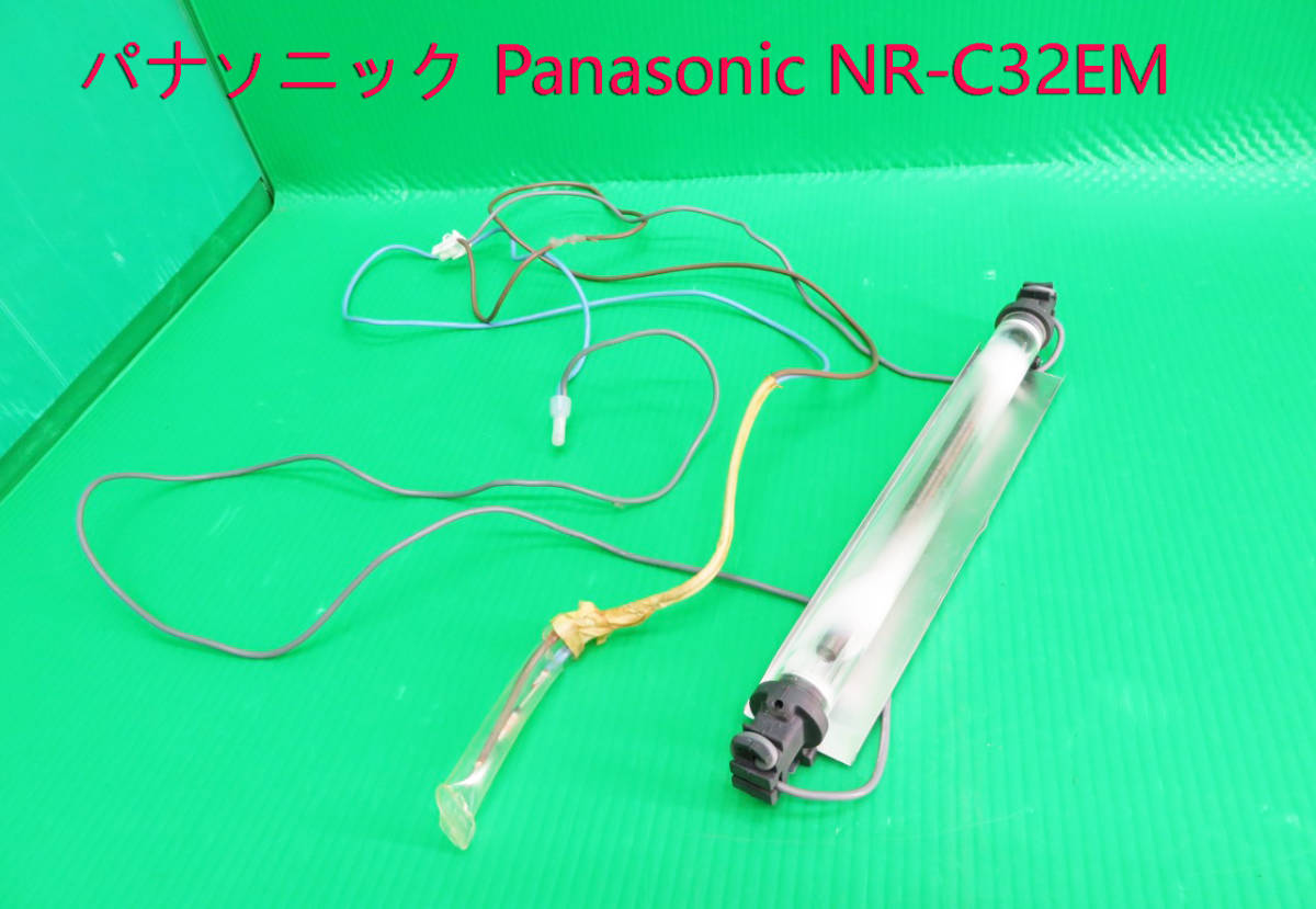 交換無料！ Z-2541□Panasonic パナソニック ノンフロン冷凍冷蔵庫 NR