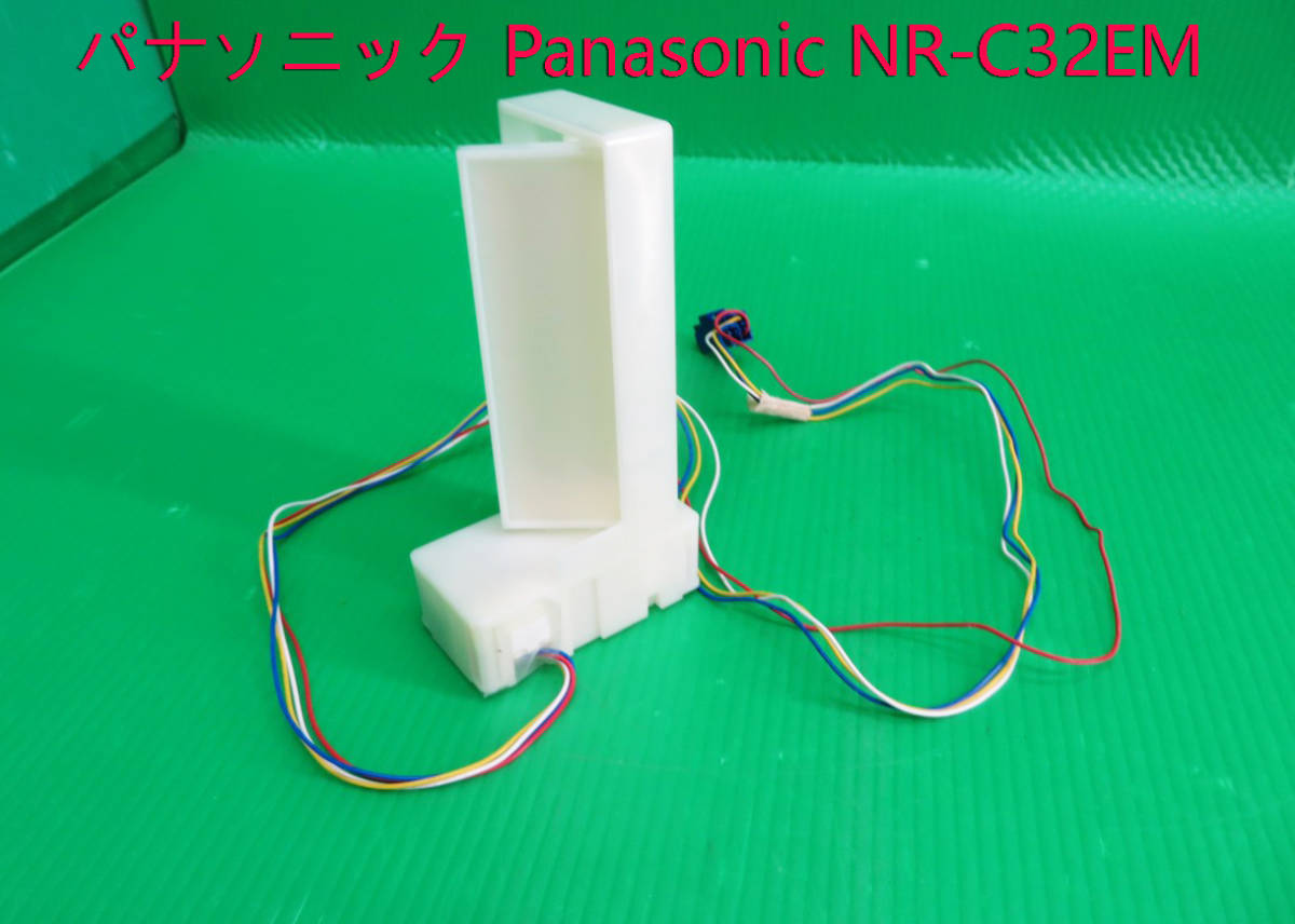 Z-2539■Panasonic　パナソニック　ノンフロン冷凍冷蔵庫　NR-C32EM-T 　部品　動作品　　中古　　修理/部品_画像1