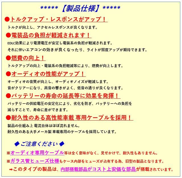 ★アーシングと相乗効果★バッテリー強化装置カミナリ2型★嶋田電装を 圧倒の最新型高速_7860倍 EDLC搭載！★圧倒的パワー乗り換え大好評_画像4