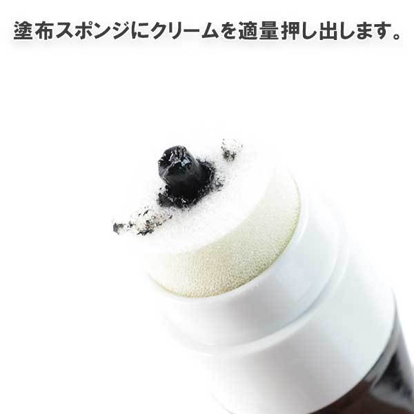 ● 送料￥180～ ● ニュートラル / BootBlack ブートブラック シュークリーム 50g チューブ入り 靴クリーム 靴墨 (新品)(未開封)(正規品)_②使用方法のイメージ画像