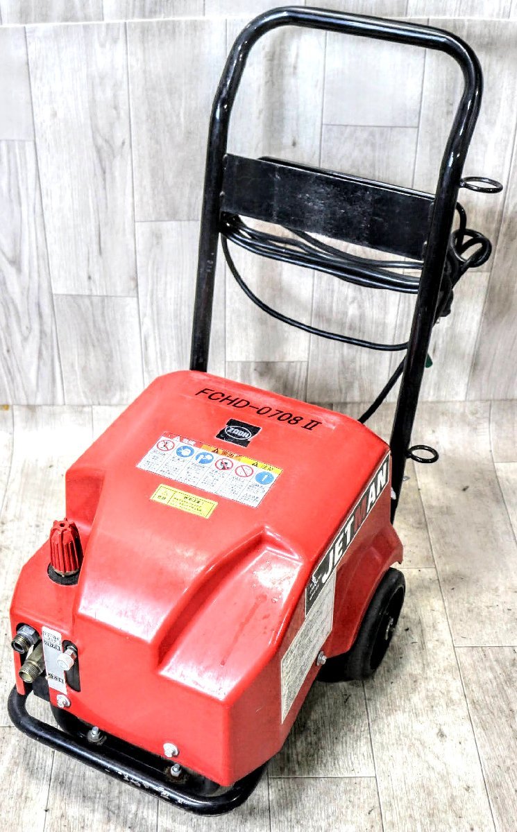 Pioneer Pressure Washer Price in Kenya