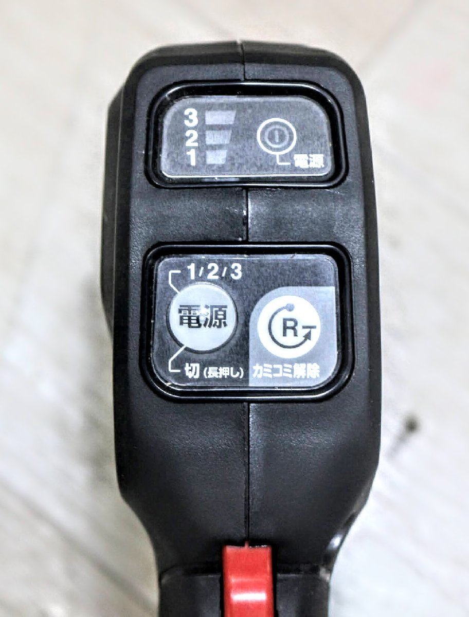 廃盤商品】展示品 MAKITA マキタ 18V 充電式ヘッジトリマ 750mm