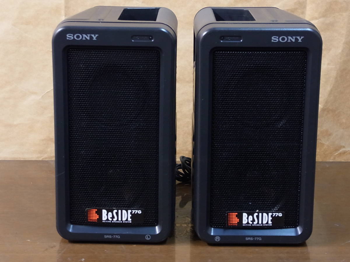 sony active speaker system