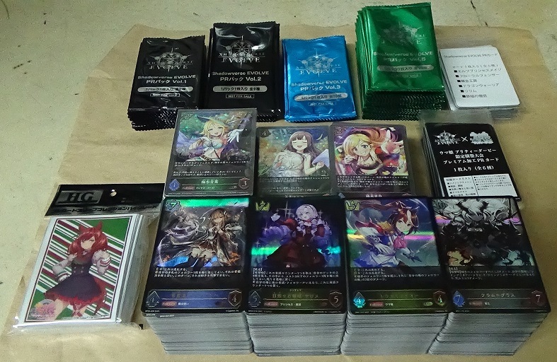 SHADOWVERSE EVOLVE シャドウバースエボルヴ 引退 大量 まとめ売り