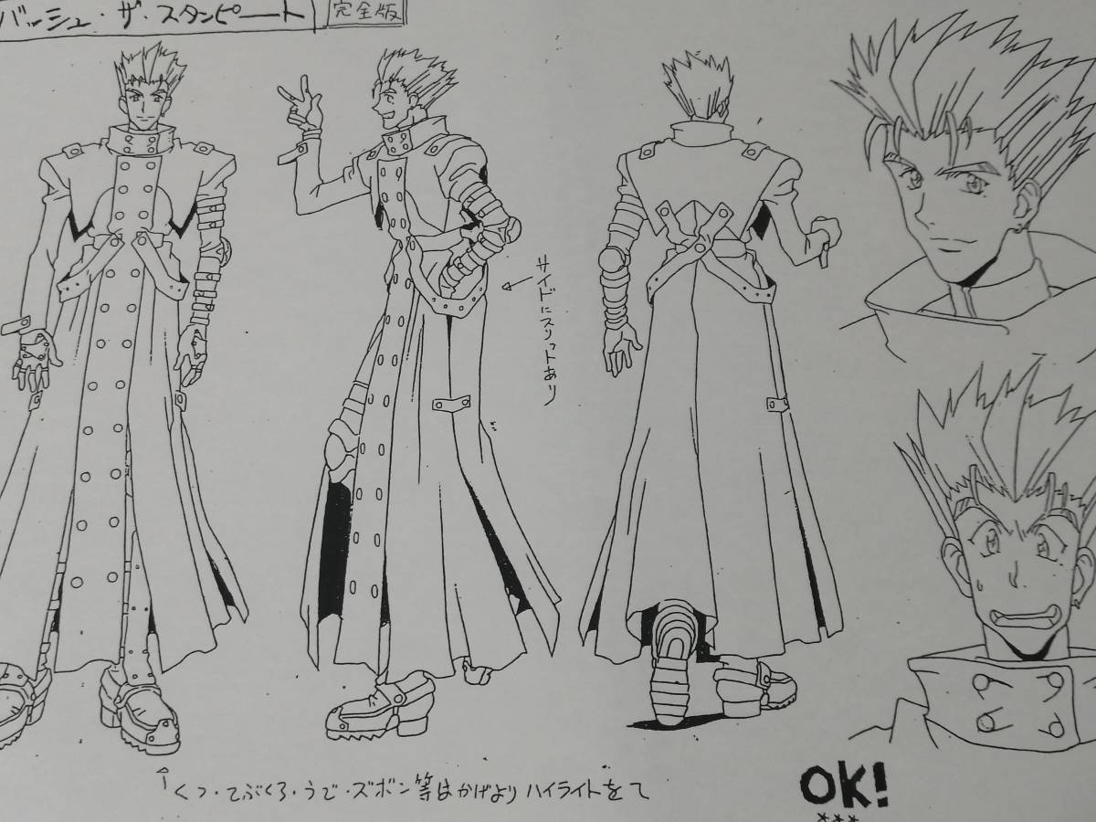 　 74枚 　トライガン　TRIGUN　　設定資料集　　【検索用】アニメスタッフ用設定　SETTEI セル画_画像1