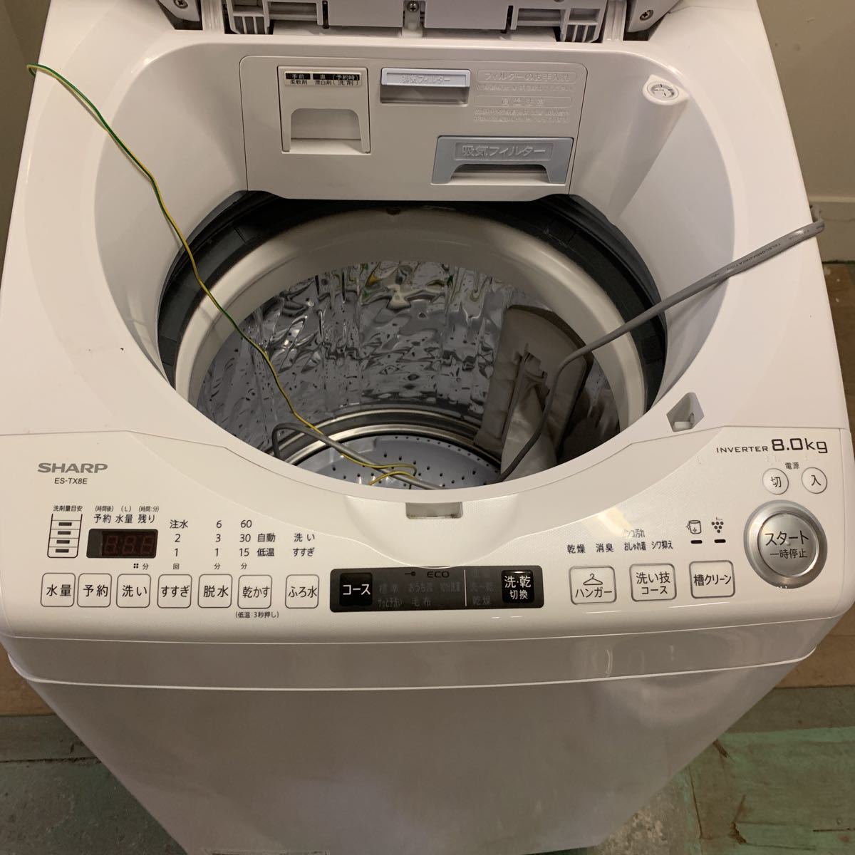 交換無料！ 縦型 電気洗濯乾燥機 シャープ SHARP 2021年製 ホワイト系