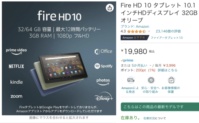 本物の 10 HD Fire デニム【第11世代】 タブレット 保護ガラス付き