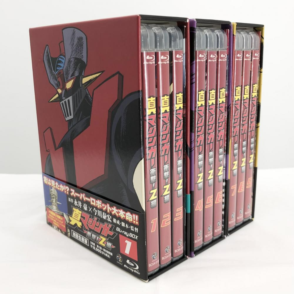 価格は安く 【中古】真マジンガー 衝撃!Z編 全3巻Blu-rayBOXセット