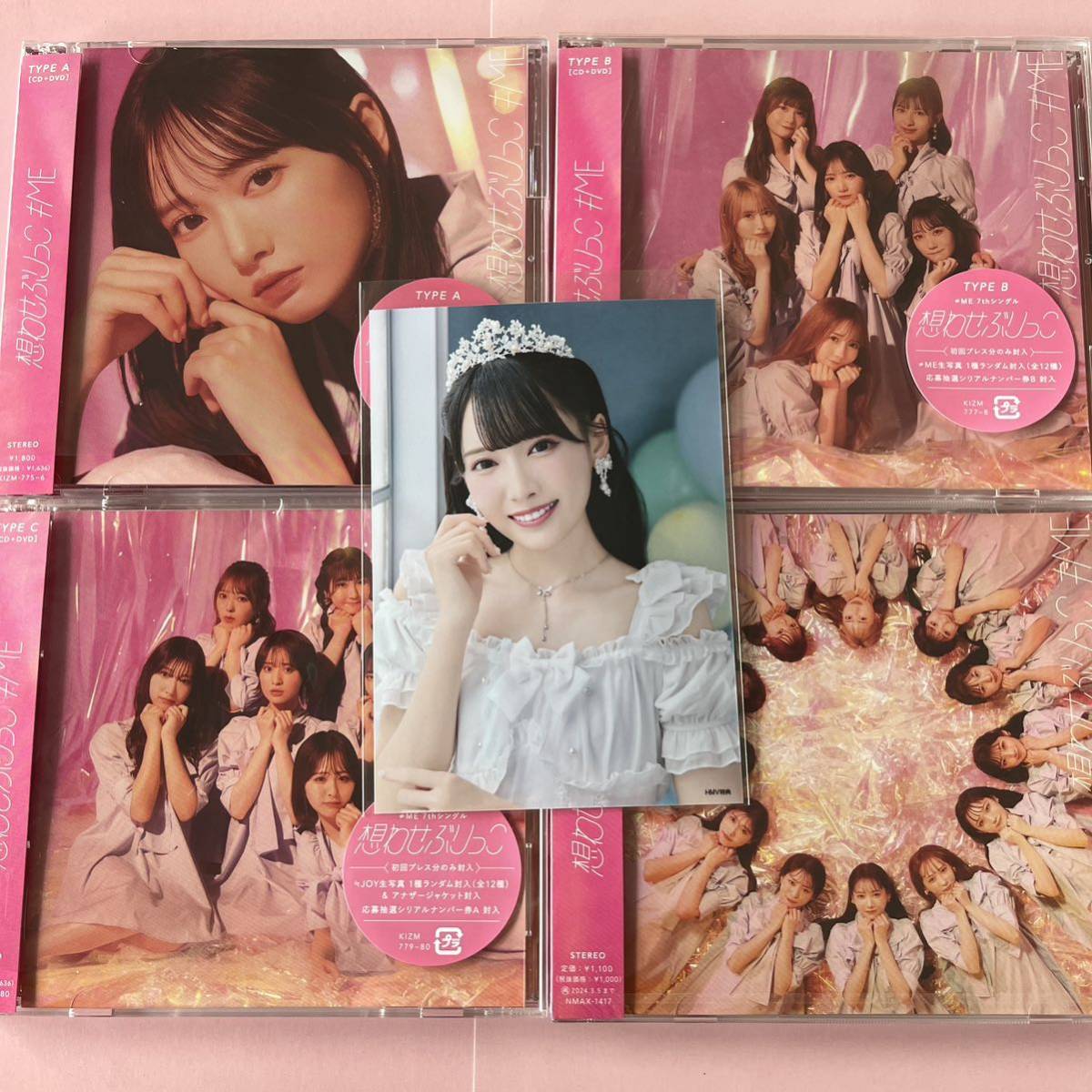 未再生 タイプABCノイミー盤】想わせぶりっこ CDセット ≠ME ノイミー