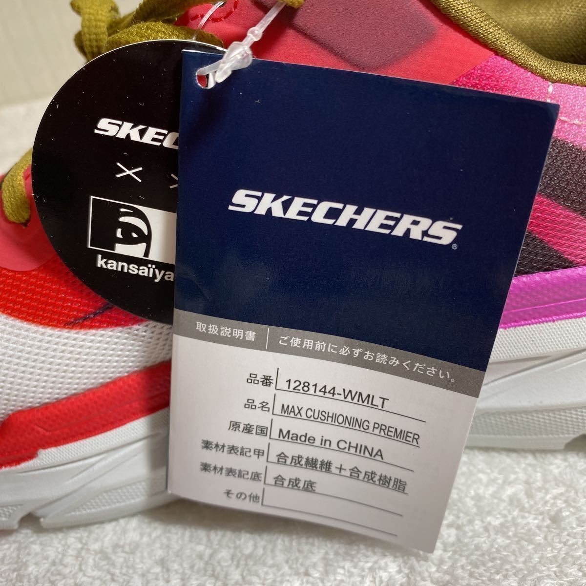 *[KANSAI YAMAMOTO collaboration ] limitation SKECHERS lady's sneakers {MAX CUSHIONING PREMIER-KY 128144}[ white | combination ]A*