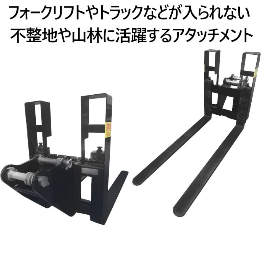 ミニショベル用 小型ショベル用 バックレストアタッチメント CHCJS45 ショベルカー パワーショベル ユンボ 油圧ショベル バックホウ_画像6