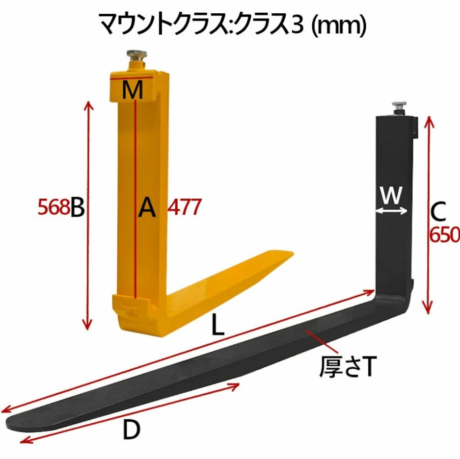 フォークリフト用フォーク 標準フォーク 2本セット 長さ約1670mm 幅約125mm 厚さ45mm 荷重約3T フォークリフト用 交換用 フォーク ツメ_画像5