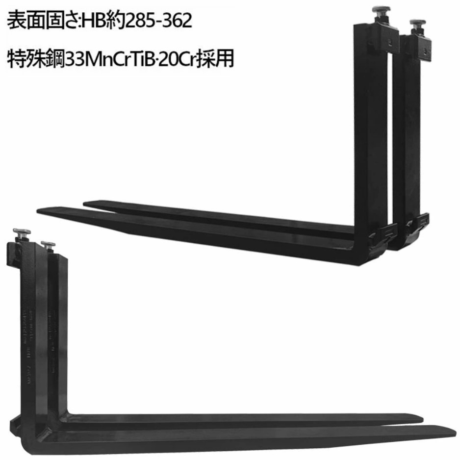 フォークリフト用フォーク 標準フォーク 2本セット 長さ約1820mm 幅約120mm 厚さ約40mm 耐荷重約2.5T フォークリフト用 交換用爪 ツメ_画像2