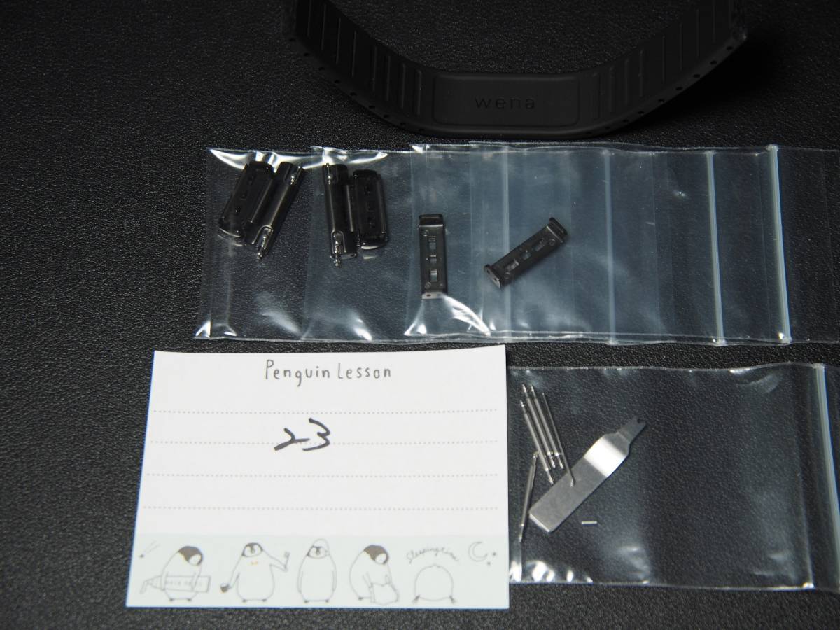 wena 3用エンドピース20mm + エンドピースコネクタ +wena 3用 wena 3用エンドピース20mm + エンドピースコネクタ +wena 3用