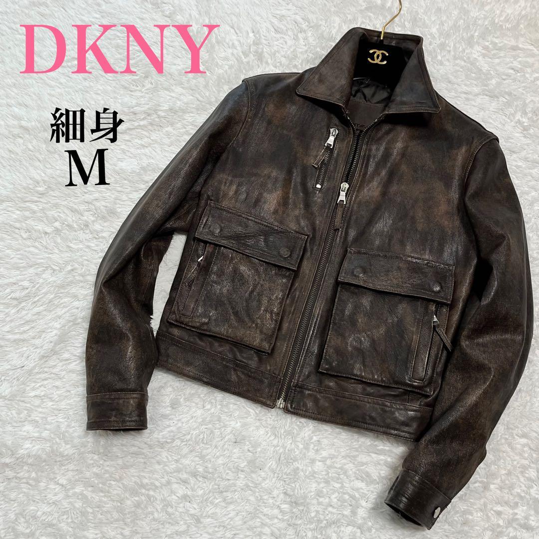 DKNY ダナキャラン ニューヨーク ラムレザー 羊革 レザージャケット