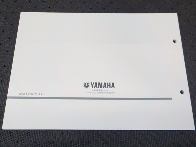 HS2*0*(89) used Yamaha XSR700(B2G1) parts catalog 2017.11 issue 5-9/6(.)