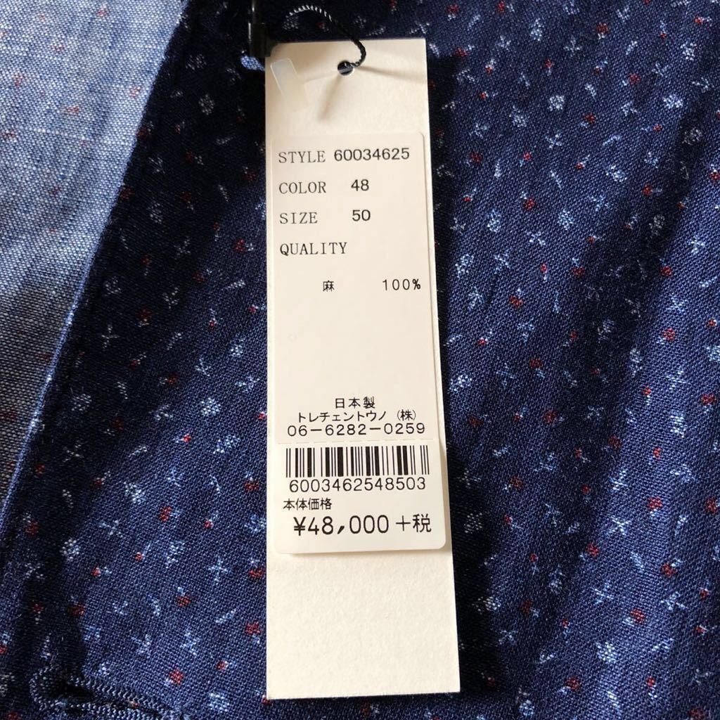 値下げ 春夏物 50 【新品】301(トレチェントウノ) 日本製テーラード