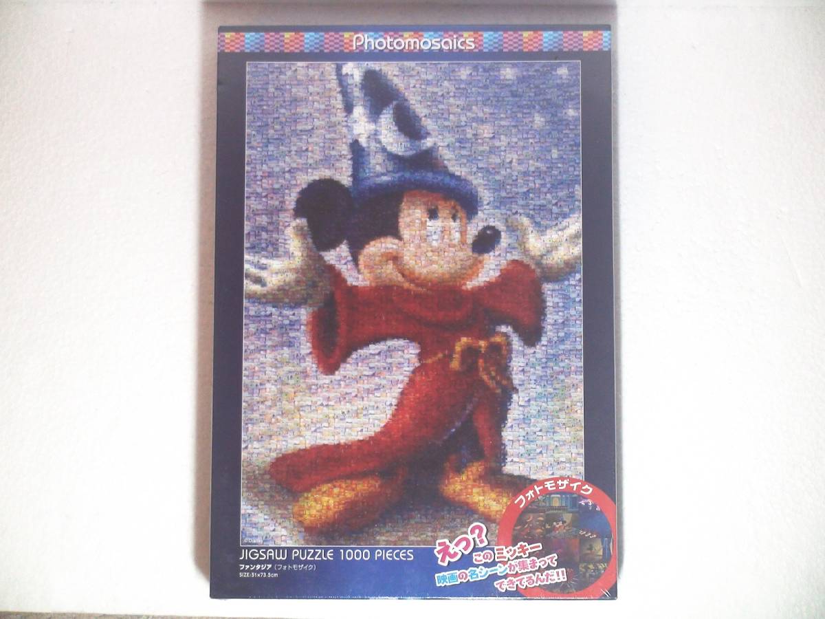 未開封 テンヨー ジグソーパズル 1000 ピース ディズニー ファンタジア フォトモザイク パズル 51×73.5 ミッキーマウス 名シーン モザイク