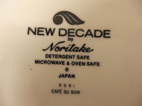 0930178w【Noritake NEWDECADE 9091 CAFE DU SOIR ボウル ２点 セット】ノリタケ/食器/スクラッチ/B品？/口径φ20.5×H8.2cm程/中古品_画像4