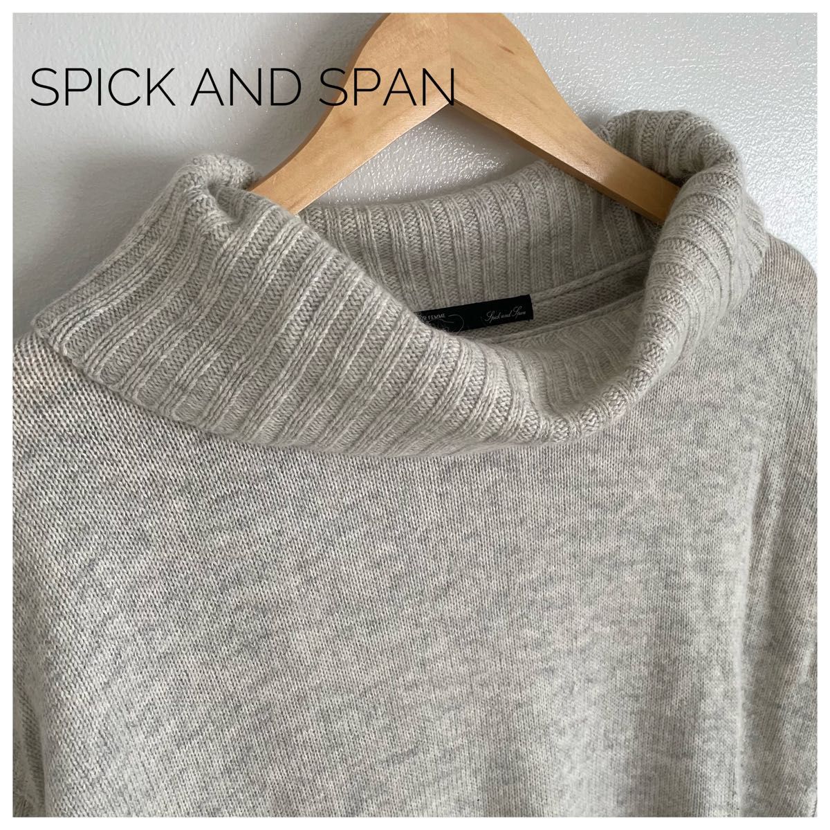 【SPICK AND SPAN】ニット　タートルネック　グレー　フリー